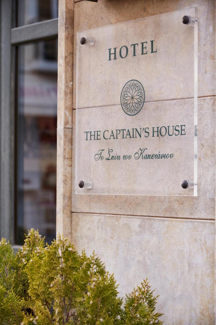 Captain'S House Preveza Esterno foto
